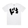 Mens Staple Minus Tee Thumbnail