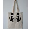 Budget Calico Tote Bag Thumbnail